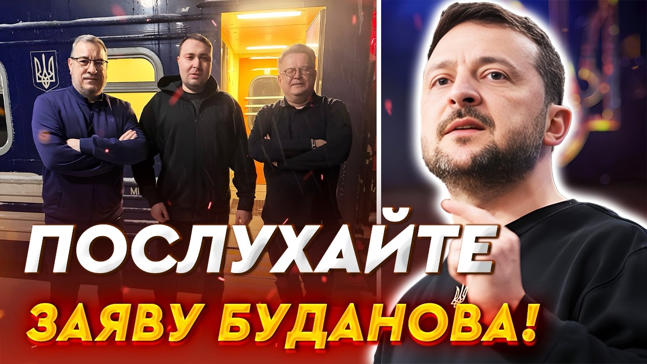 ⚡️ ОЦЕ ВИДАВ! Тільки послухайте, ЩО СКАЗАВ Буданов просто перед переговорами в Женеві!