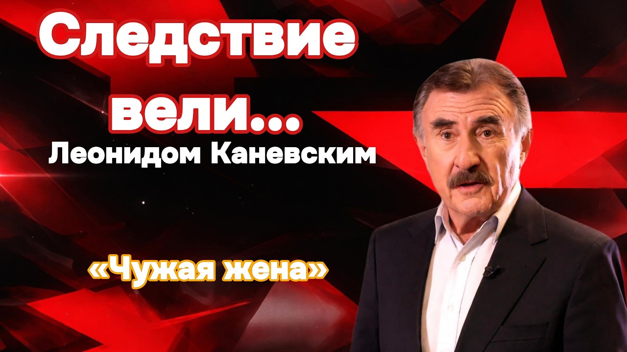Он хотел чужую жизнь и перешёл границу