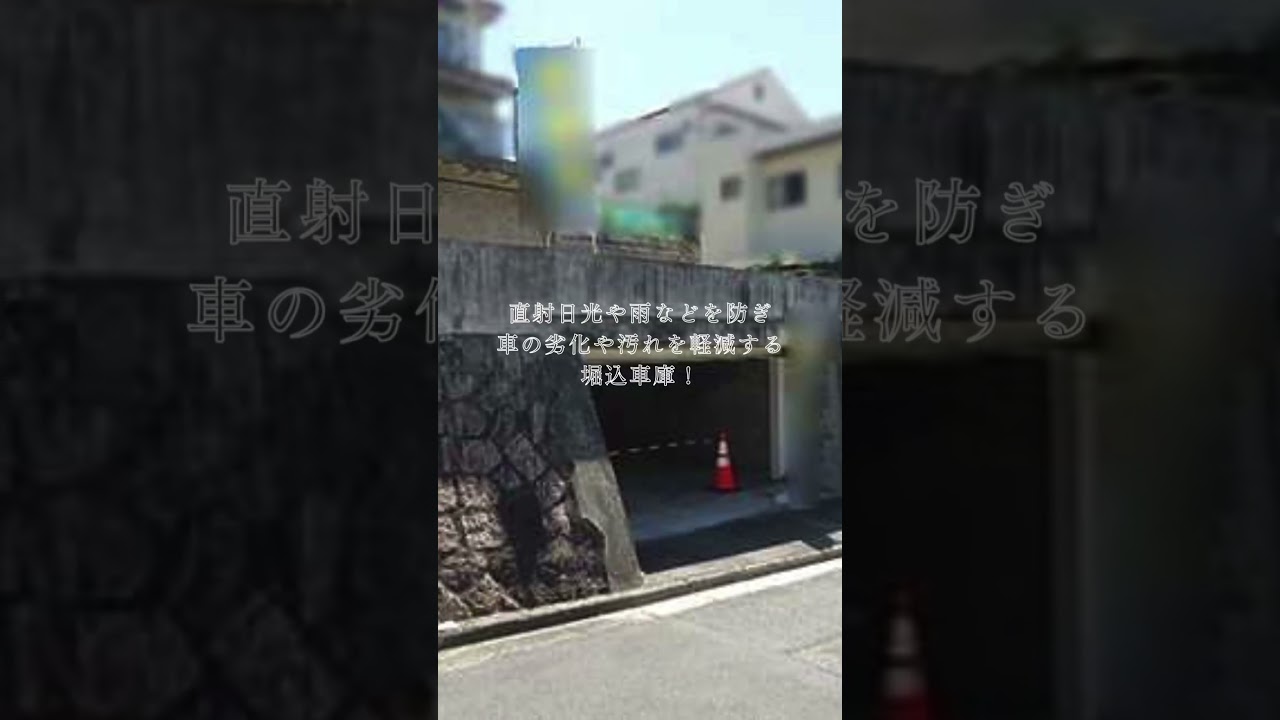 ≪土地≫安芸郡府中町八幡4丁目