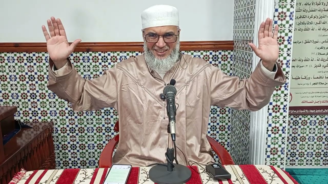 سلسلة أخلاقيات المسلم (الاعتصام بالله) للشيخ هشام صابر 