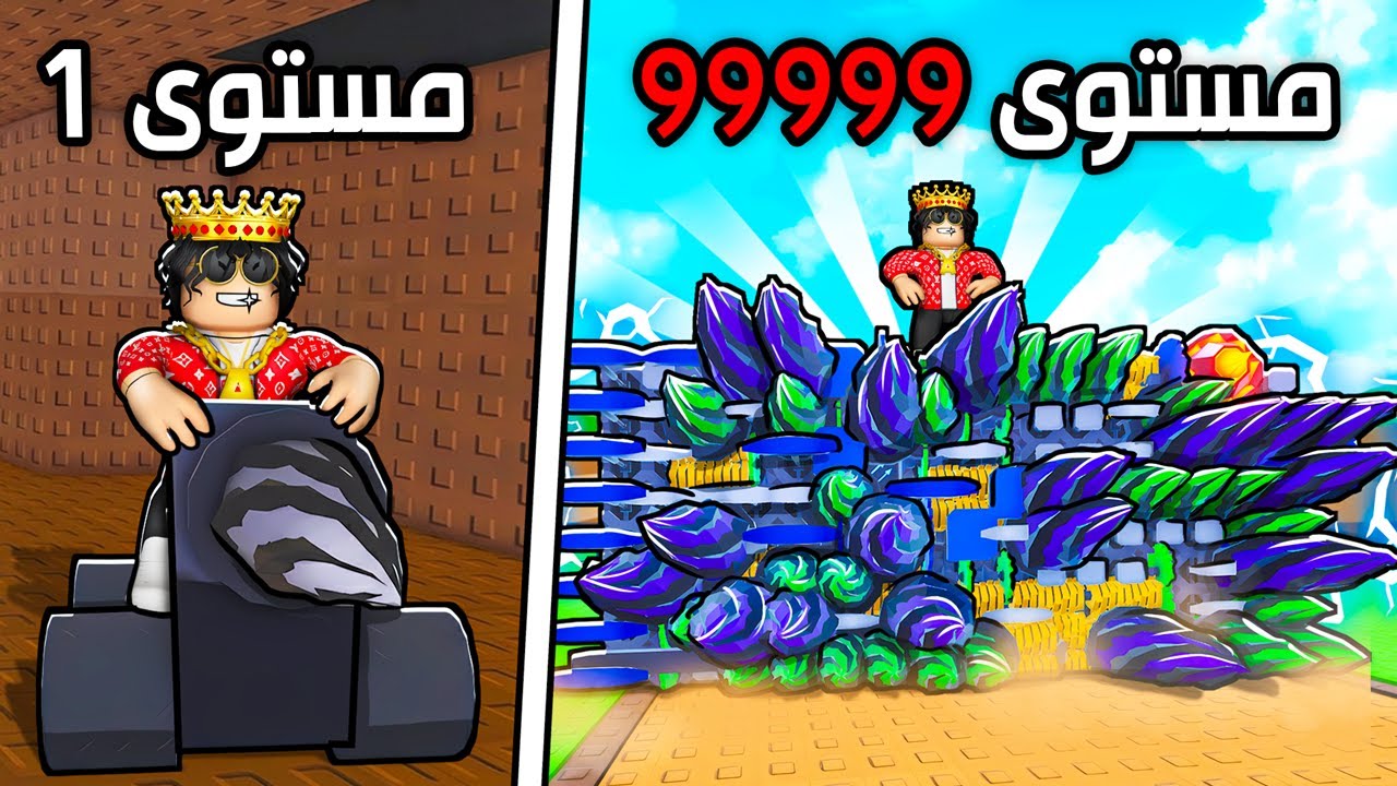 دفعت 952,621,528$ لصناعة افضل الة حفر في روبلوكس! 💎