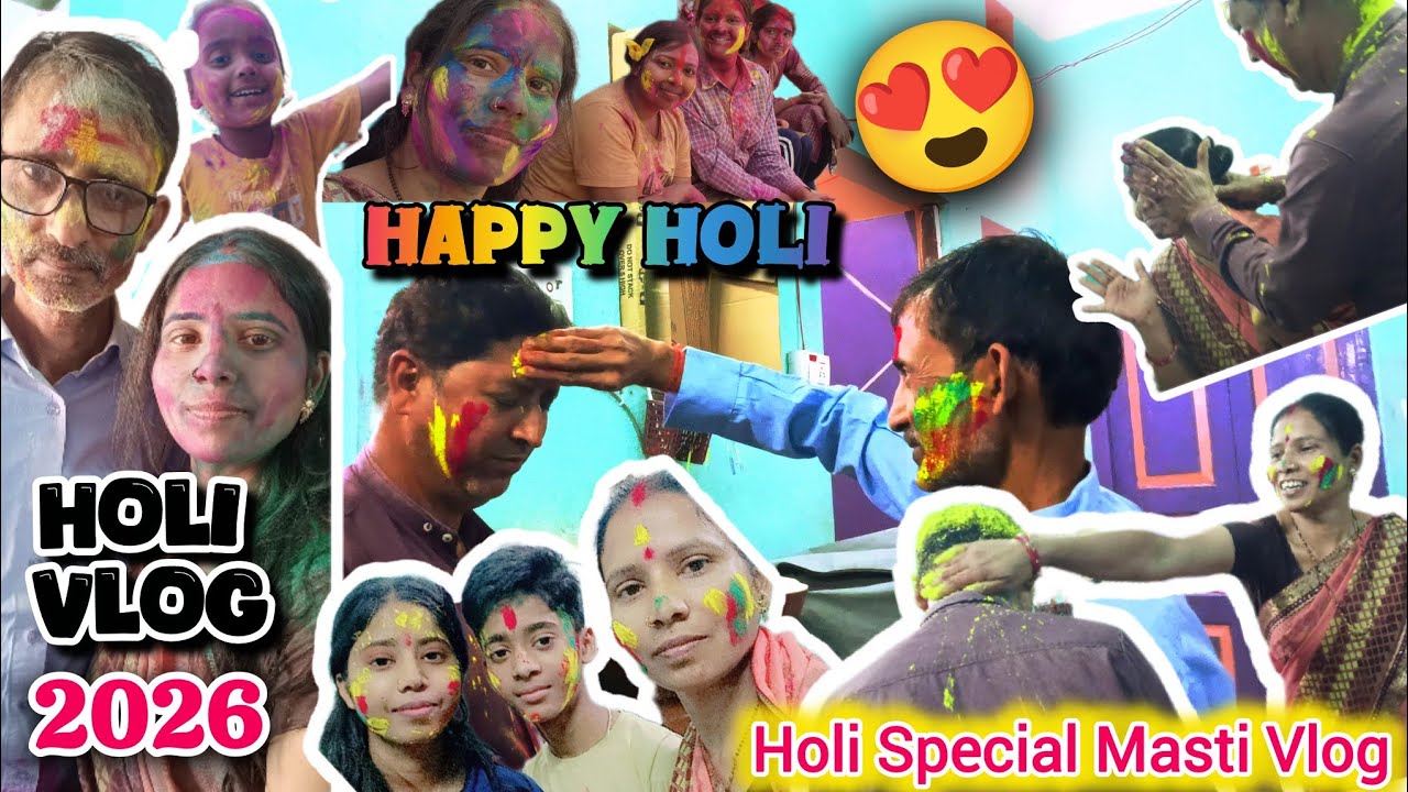 Humare Ghar Ki Holi 👆😍 Holi Vlog | Village Holi Vlog