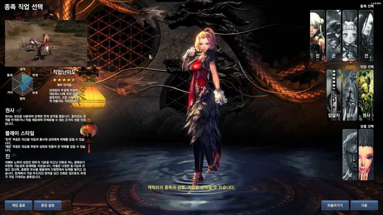 GREAT Korea: Blade and Soul - Gameplay and Review!