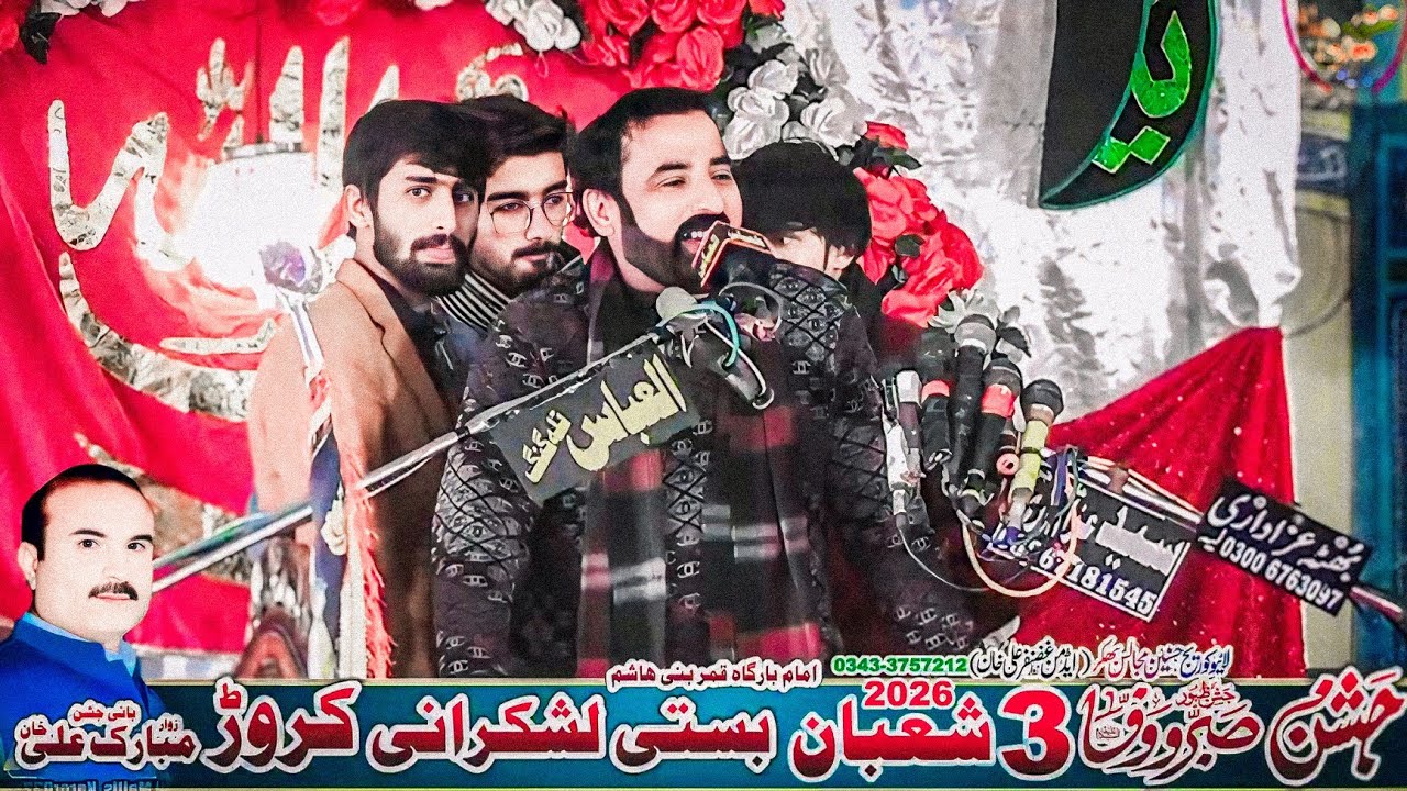 Zakir Qaiser Abbas jafri Jashan 3 Shaban 2026 Basti Lashkrani Karor