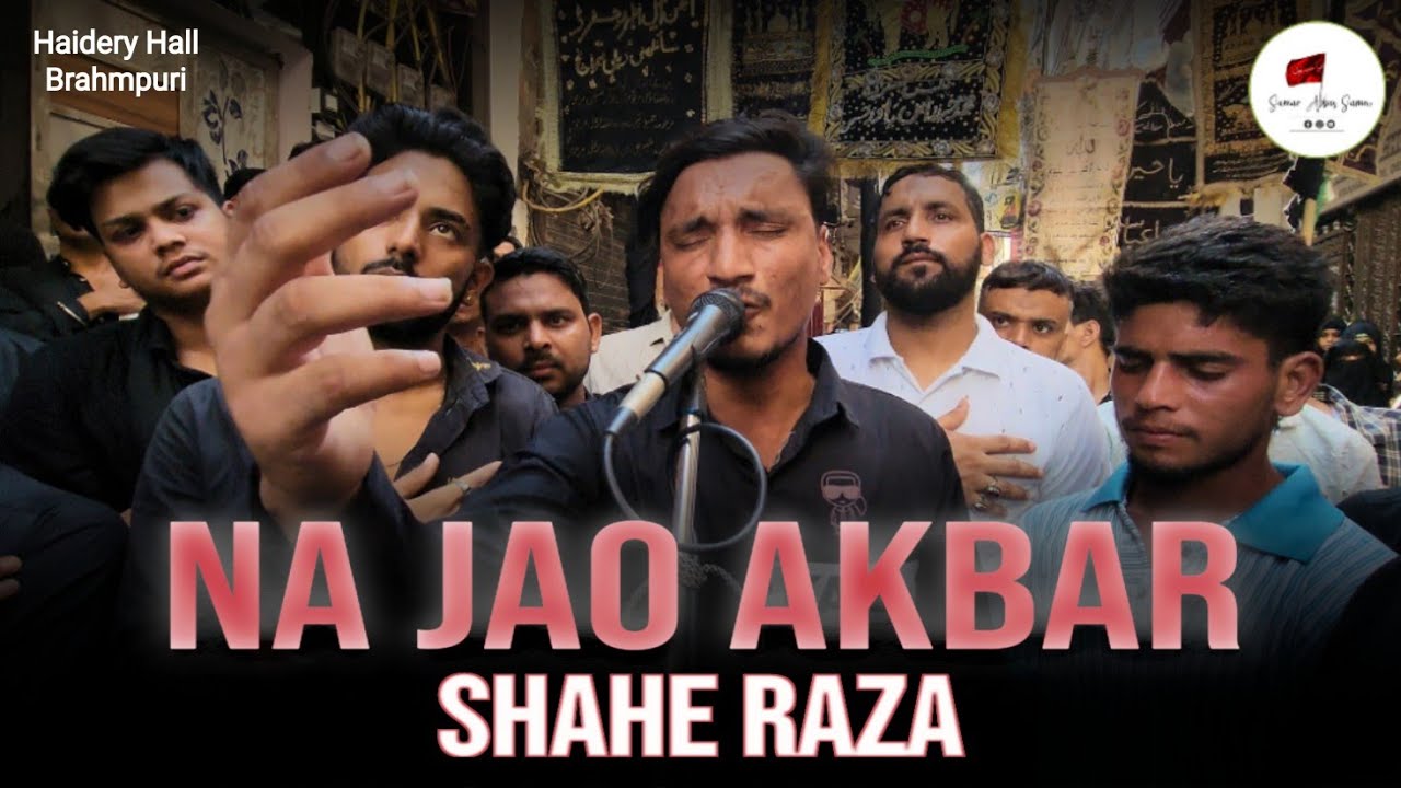 Purdard Nauha : Na Jao Akbar || Shahe Raza Sankhnawii || Haidery Hall Brahmpuri #shaherazasankhnawii