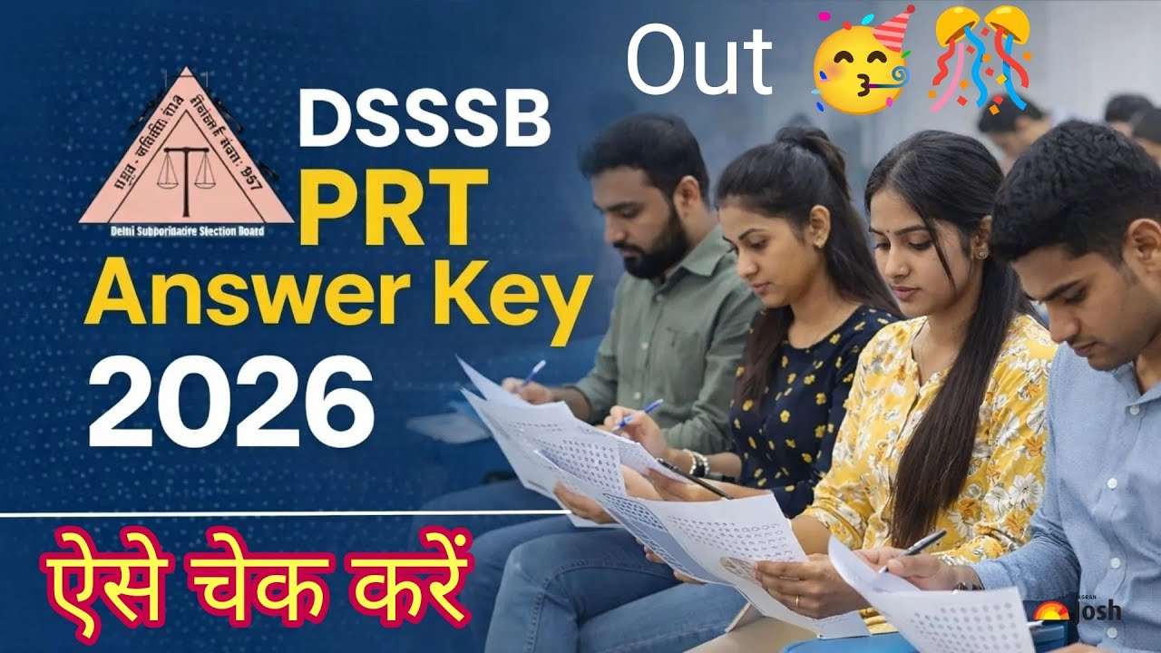 How to check DSSSB PRT Answer Key | DSSSB PRT Answer Key Out | How to see DSSSB PRT Answer Key