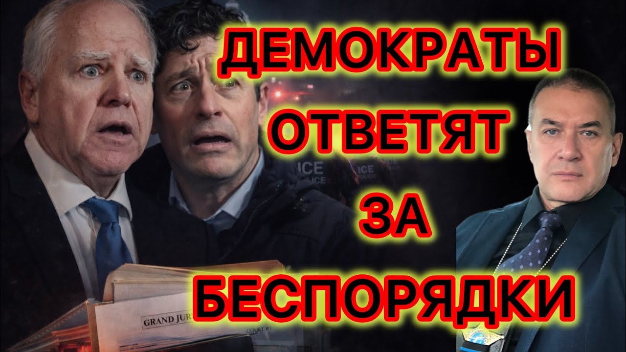 Суд разберется кто виноват в гибели Рене Гуд. Правительству Миннесоты выписали судебные повестки