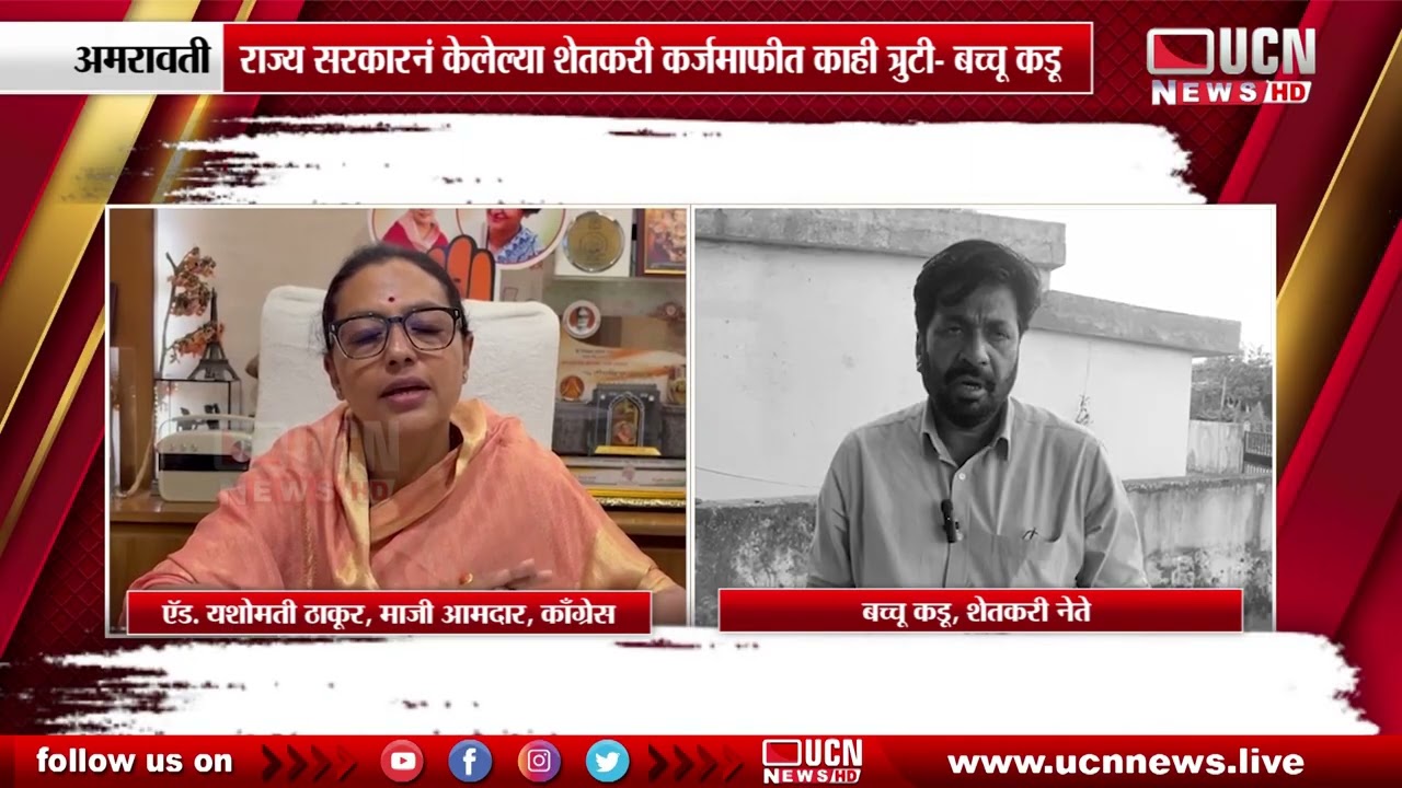 अमरावती - राज्याचा अर्थसंकल्प केवळ आकड्यांची फेकाफेक होती