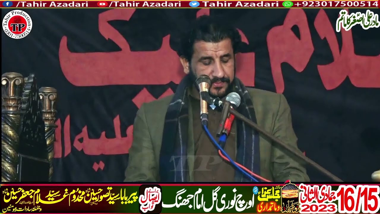 Zakir Nusrat Abbas Chandio Majlis Aza 15/16 Jamdi Ul Sani 2023 Ouch Gul Noori Imam Jhang