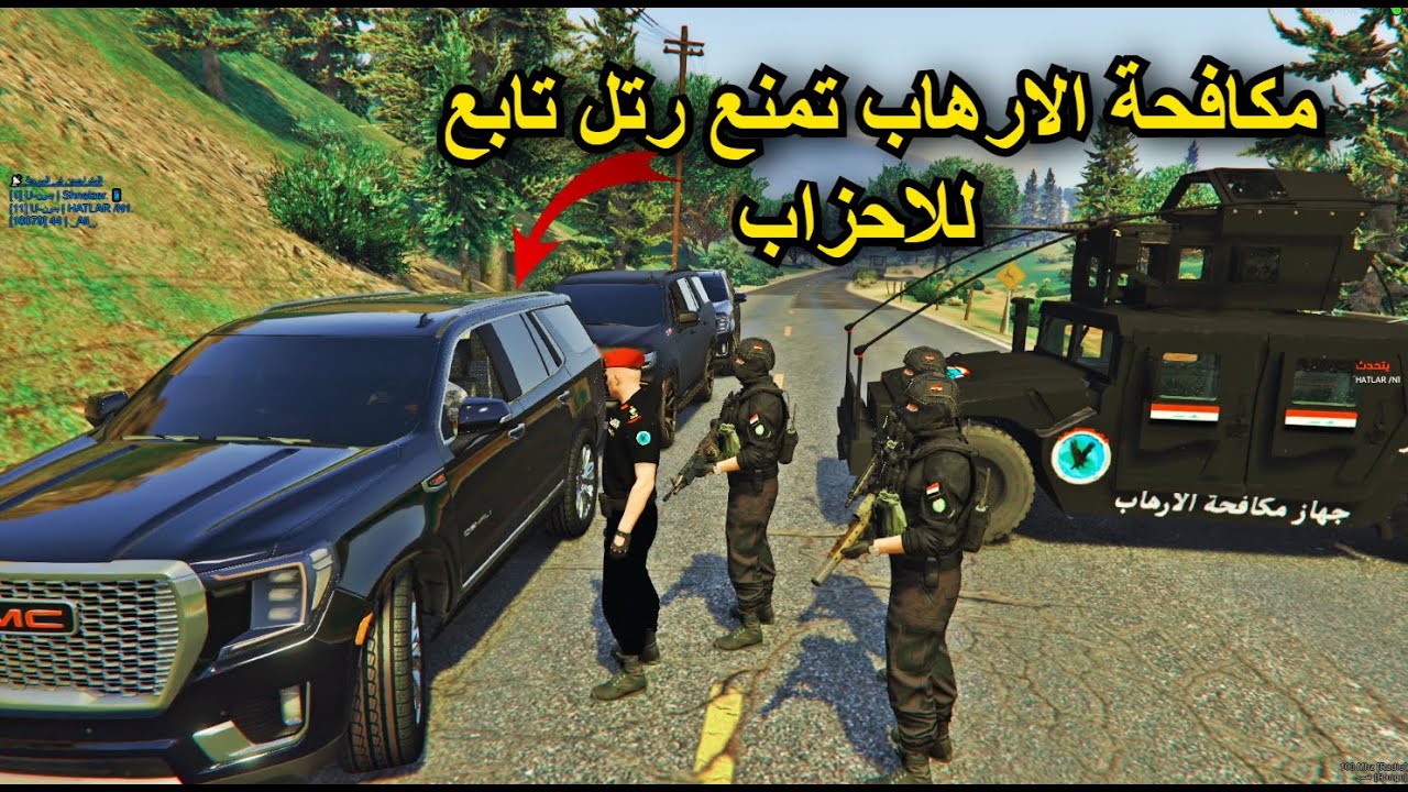 مكافحة الارهاب تمنع رتل تابع للاحزاب المتمرده من عبور السيطره