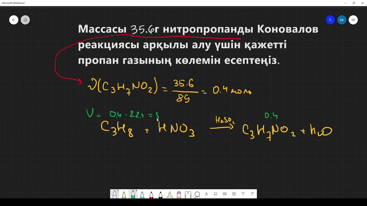Алкандар. Алыну жолдары. Физикалық қасиеттері