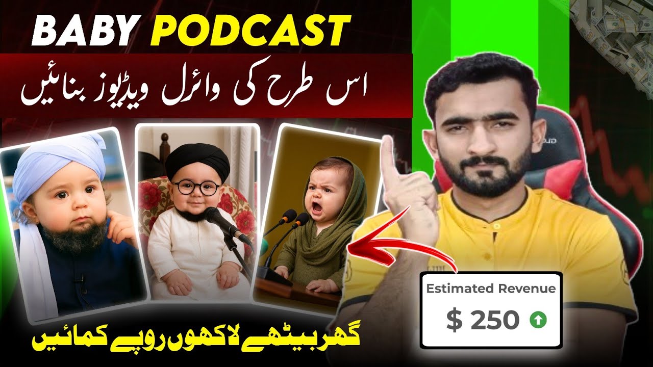 how to make baby podcast video | hedra ai se video kese banaye | baby podcast | talking baby podcast