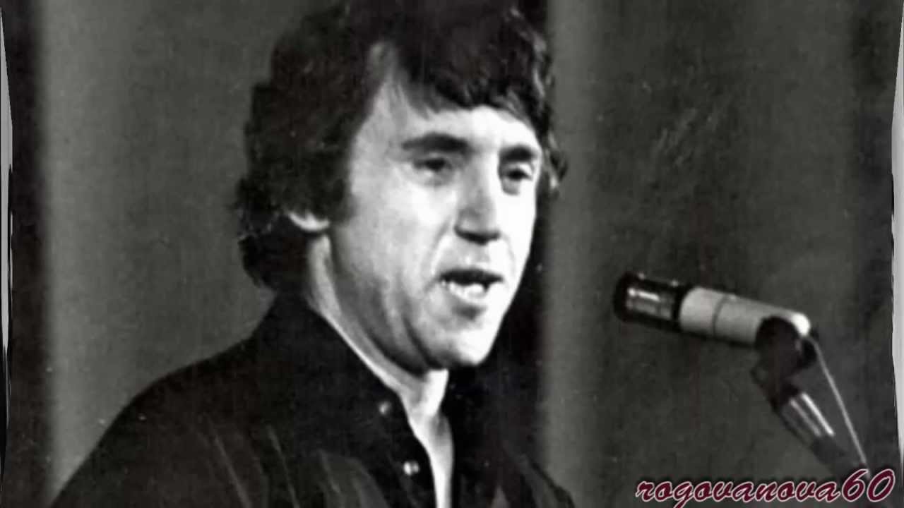 Высоцкий - Посещение Музы