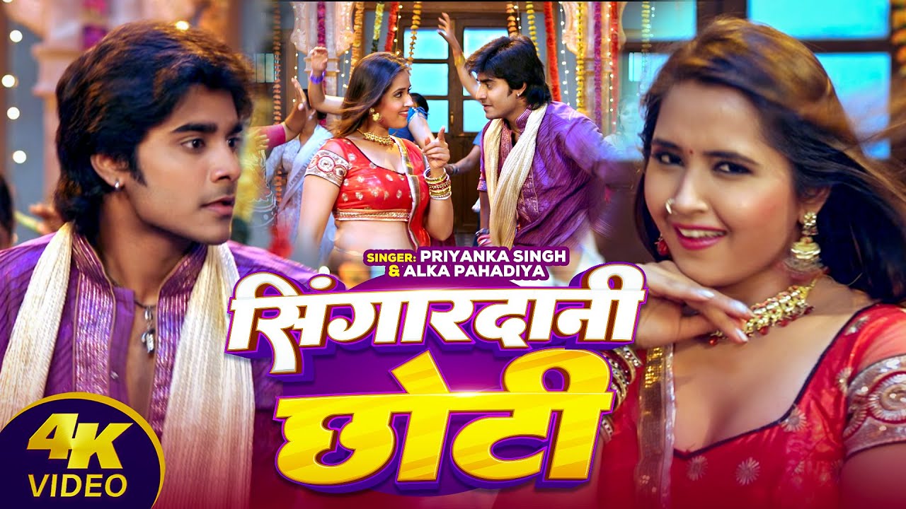 #video - Pradeep Pandey 