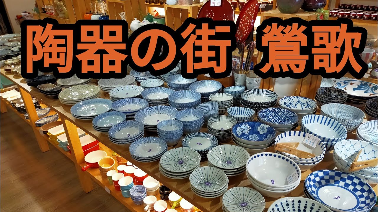 【台湾旅行】台北近くにあるおすすめの陶器の街 鶯歌、台湾旅行