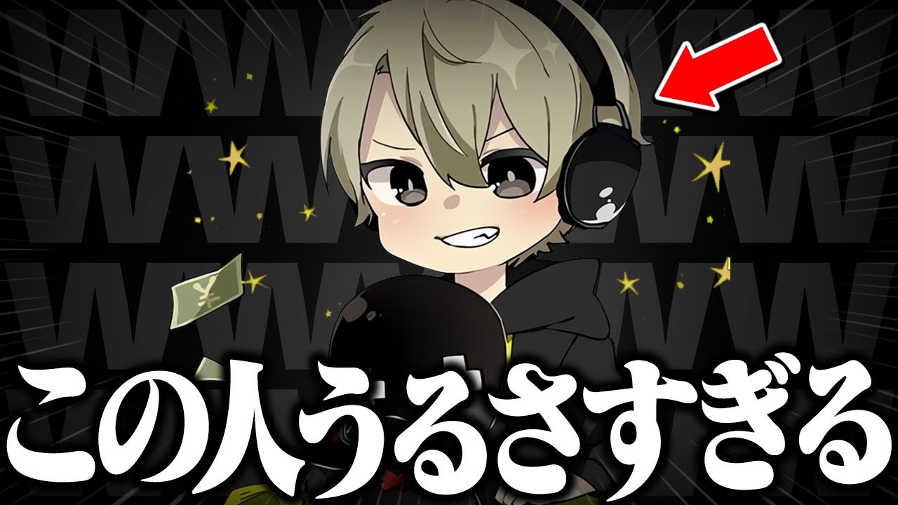 CRフルパのはずがCRじゃない人が一番うるさかった回ｗｗ【OW2】