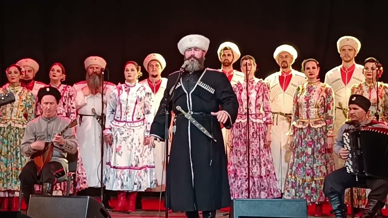 Концерт Кубанский Казачий Хор. 19.06.2025.
