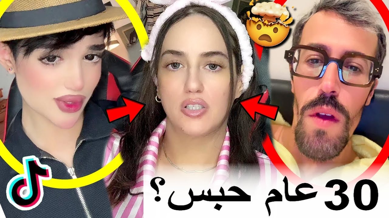 بنادم فقد السيطرة ملي شدو مولينيكس من بعد ادم و الأم ديالو ومتخيلش أشنو كيتسناهم