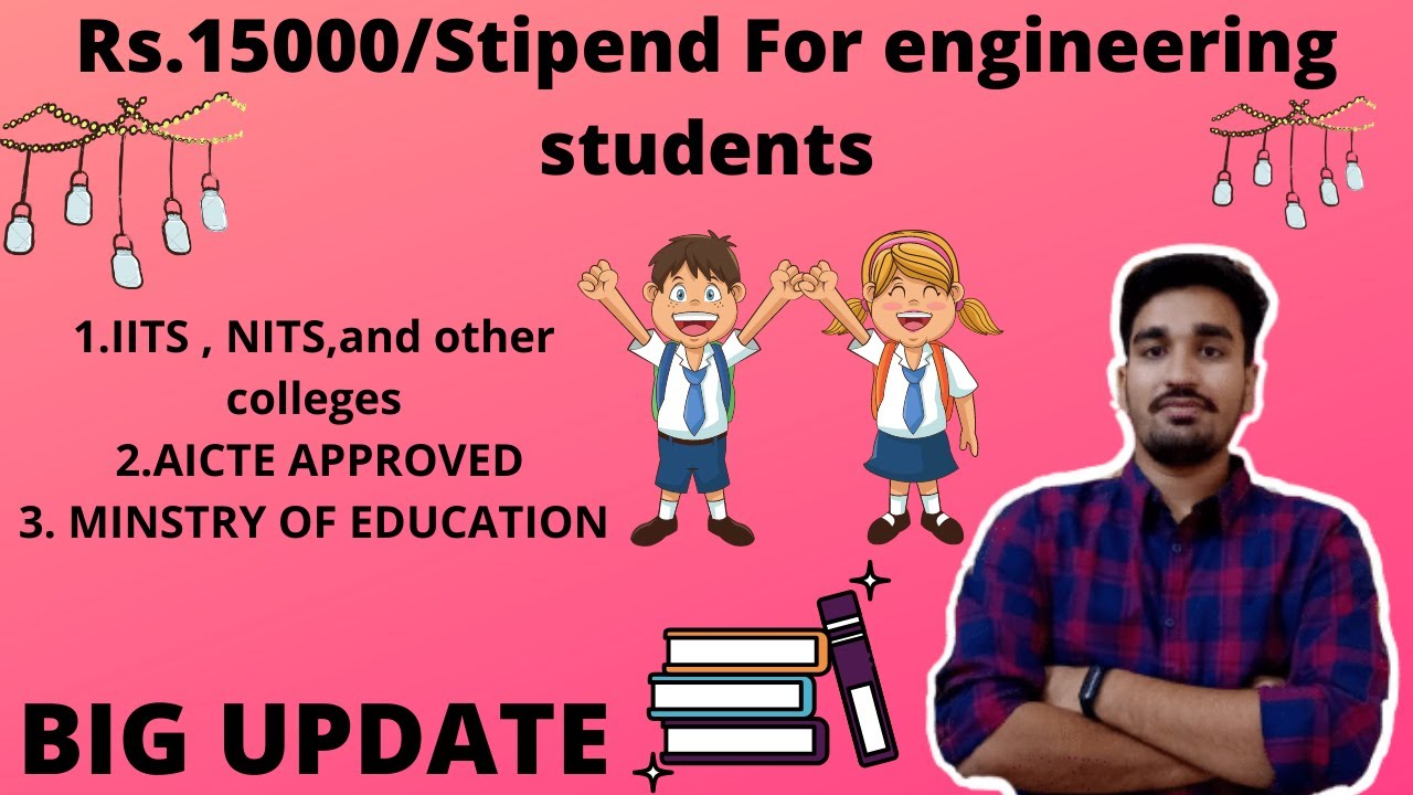 🔥Rs.15000 Stipend 🔥 For engineering students||AICTE|| Ministry of Education (MoE)||GATE STIPEND??||