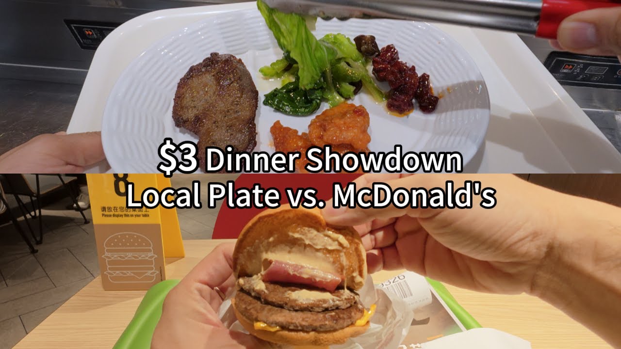 $3 Dinner in China: Local Fast Food vs. McDonald&rsquo;s