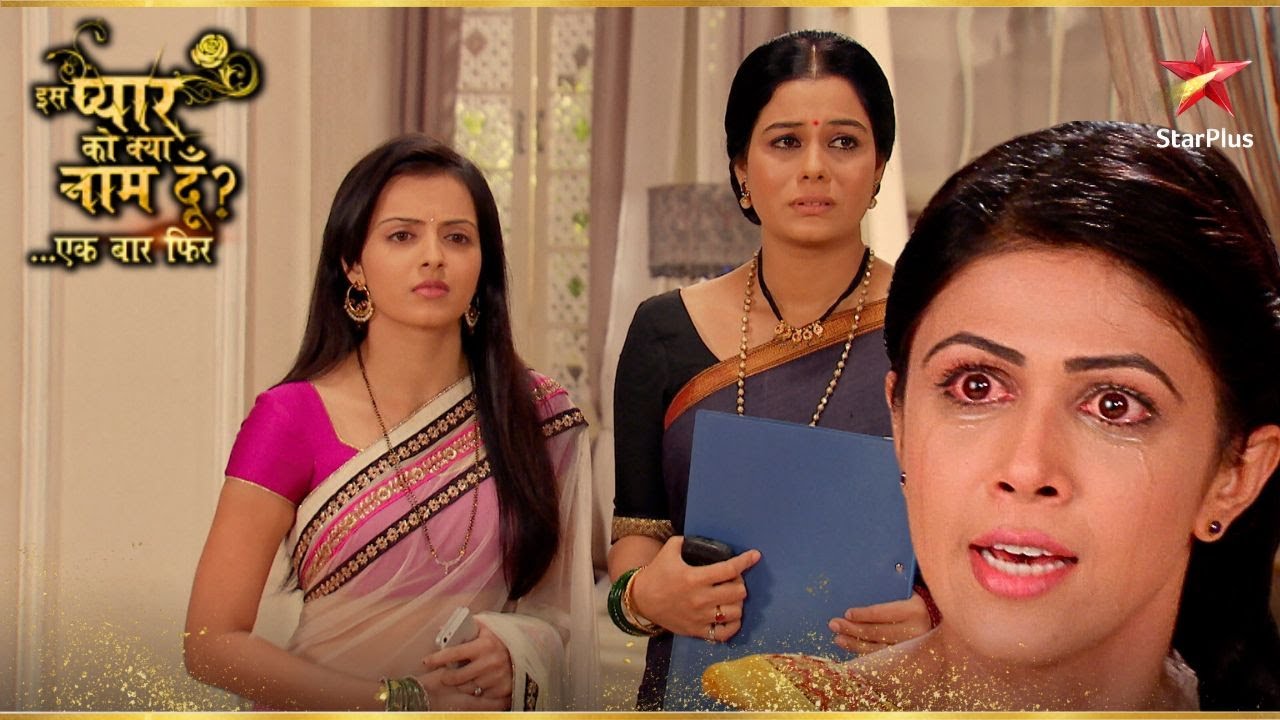 Anjali और Astha Jyoti को कैसे रोकेंगी? | Iss Pyar Ko Kya Naam Doon Ek Baar Phir
