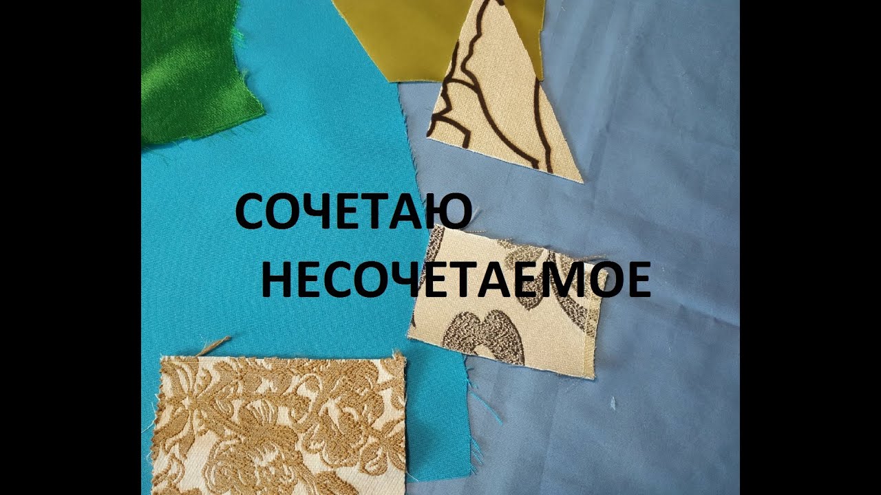 Необычные витражи.Сумка-майка.Интересная идея.(2021г)