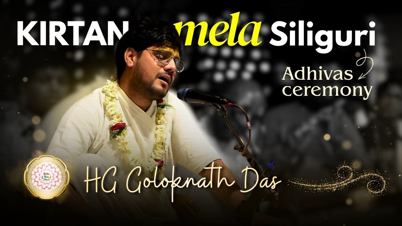 HG Goloknath Das Kirtan | Adhivas Ceremony | Kirtan Mela Siliguri 2026 | ISKCON Siliguri | 4K