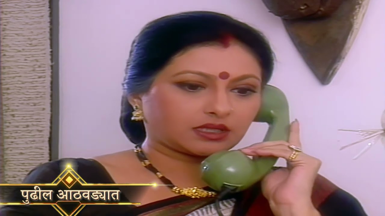 Ghutan | पुढील आठवड्यात | Smita Jaykar, Kiran Kumar