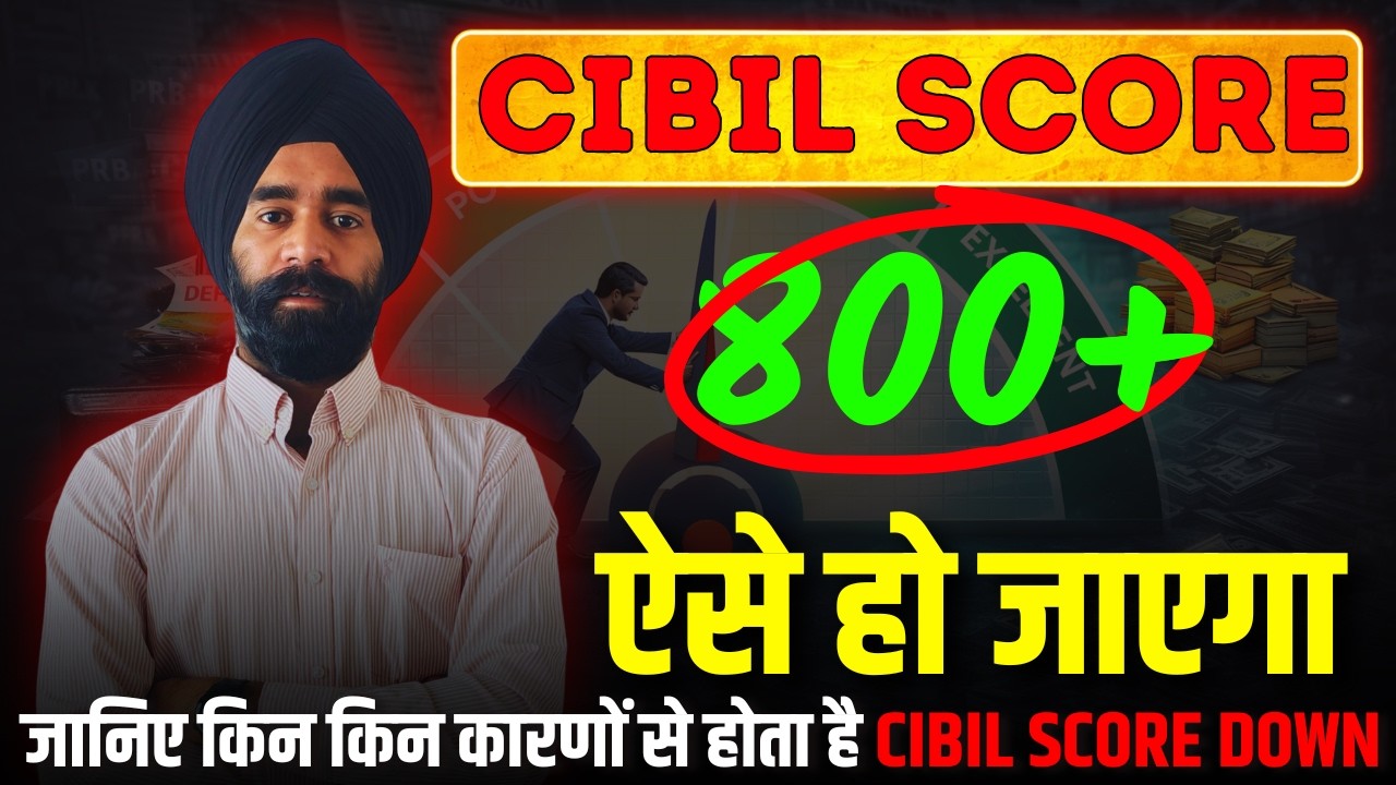 Credit Score Explained | How To Increase Credit Score || Credit Score कैसे बढ़ाएं ??
