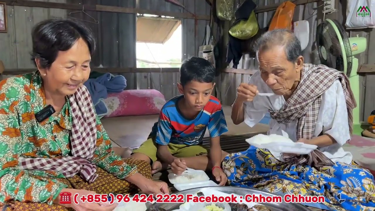 #1238 លោកតាអាន លោកយាយ អេន ត្រេកអរណាស់ សប្បុរសជនជូនម្ហូបអាហារឆ្ងាញ់ៗ