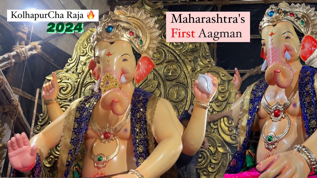 || KolhapurCha Raja Aagman Sohla 2024 🔥|| महाराष्ट्र मधील पहिला आणि भव्य आगमन सोहळा 🔥||
