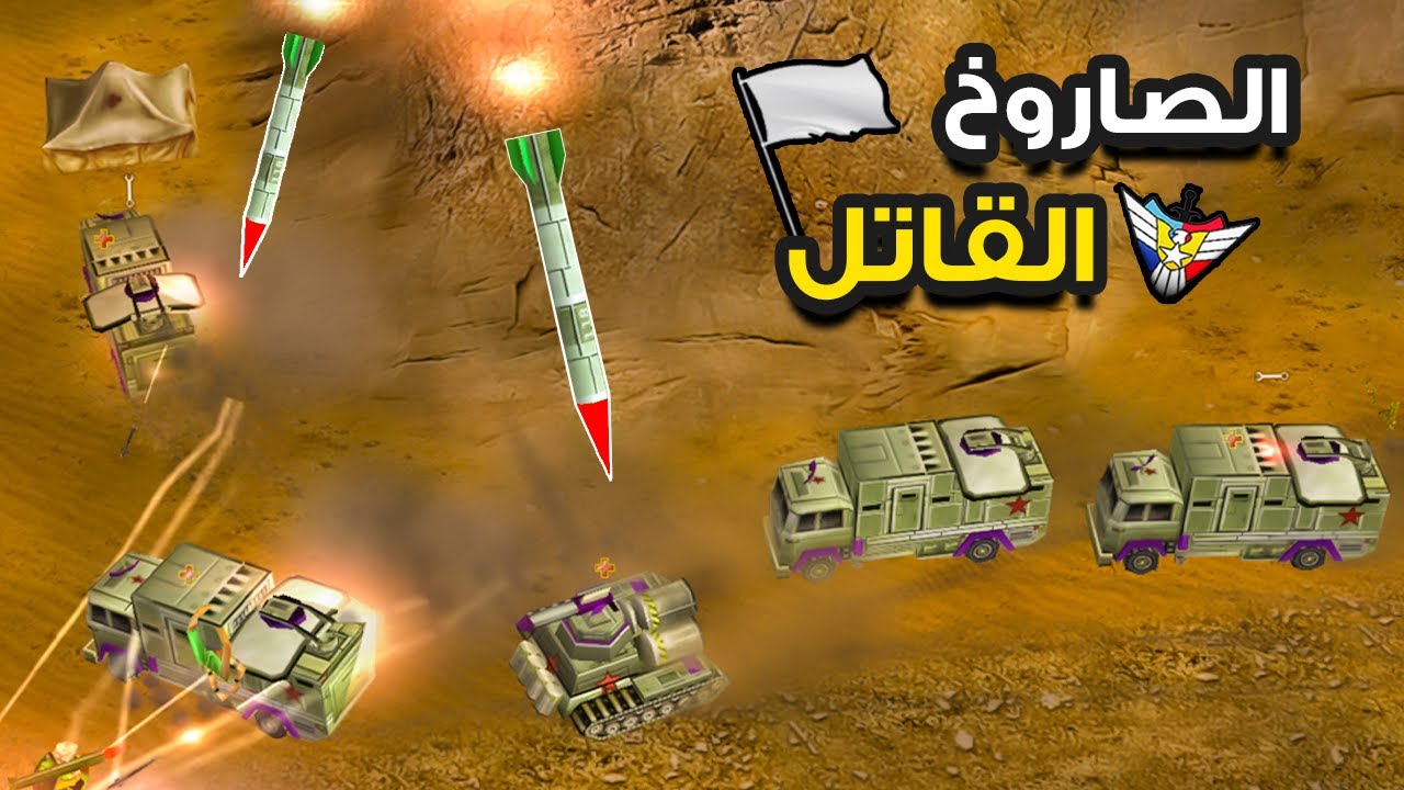 أبطال العالم في معركةِ البقاء على قيد الحياة ( معركة الفناء )🔥✌️