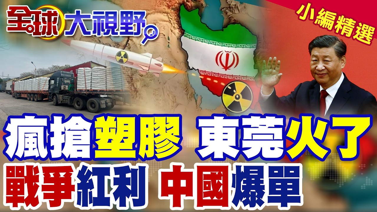 見過搶米搶麵 沒見過
