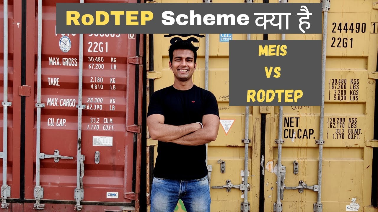 What Is RoDTEP Script | Apply | Use | Sell To Other Importer?