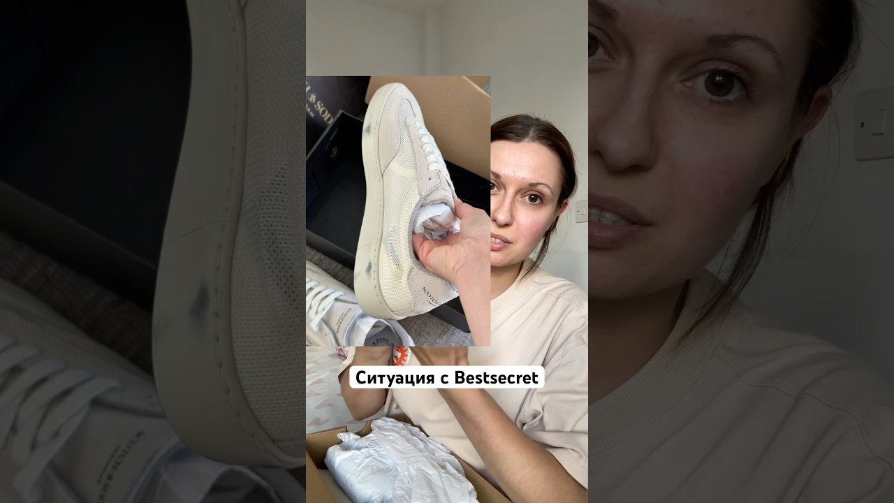 Как решили вопрос с Bestsecret 