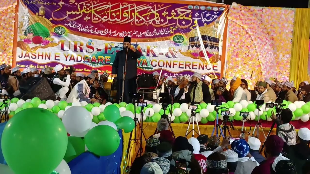 Allama Muhammad Ruhul Amin Qadri #kalam #darshan #pilistine 
