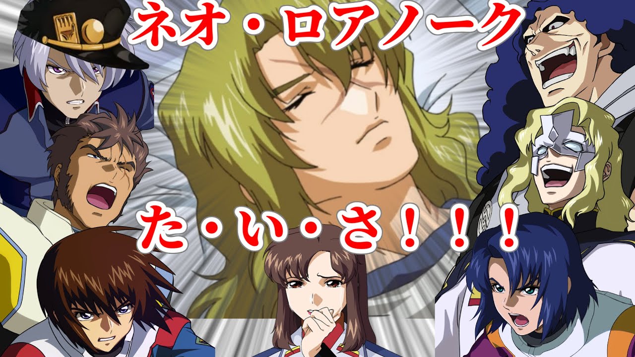ムウの記憶を取り戻せ！