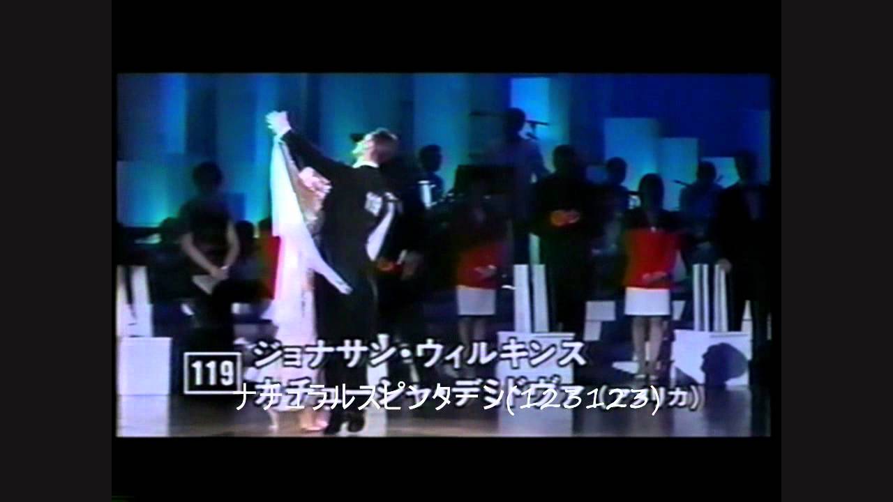 社交ダンスワルツ2005日本インター規定フィガー