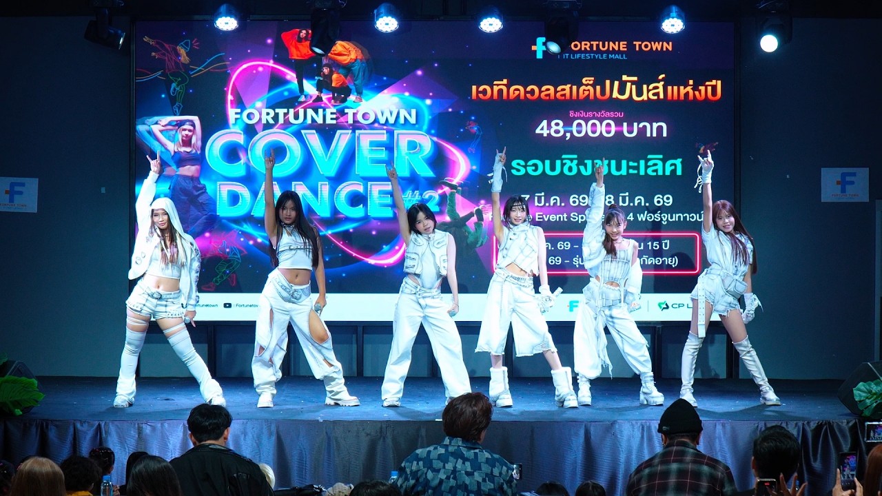 cover BABYMONSTER - WE GO UP @ Fortune Town Cover Dance #2 (U15) | 260307
