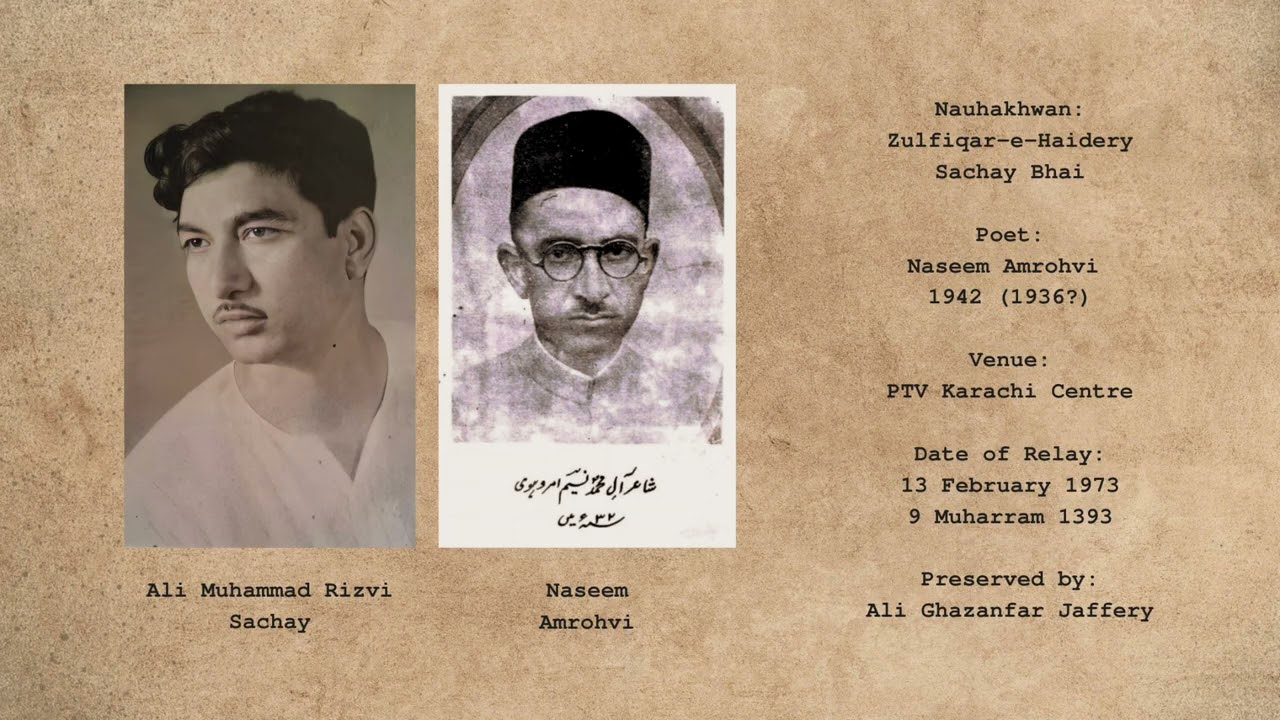 Shaheed-e-maareka-e-jehd o irtiqa hai Hussain - Zulfiqar-e-Haidery | Naseem Amrohvi (1973)
