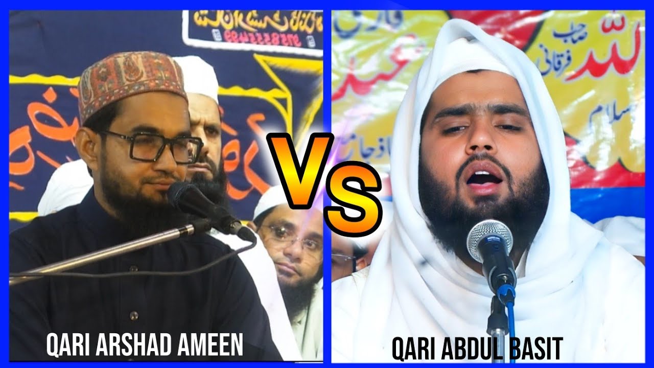 Qari Arshad Ameen vs Qari Abdul Basit Deobandi | Best Quran Tilawat @arqamislamictv 