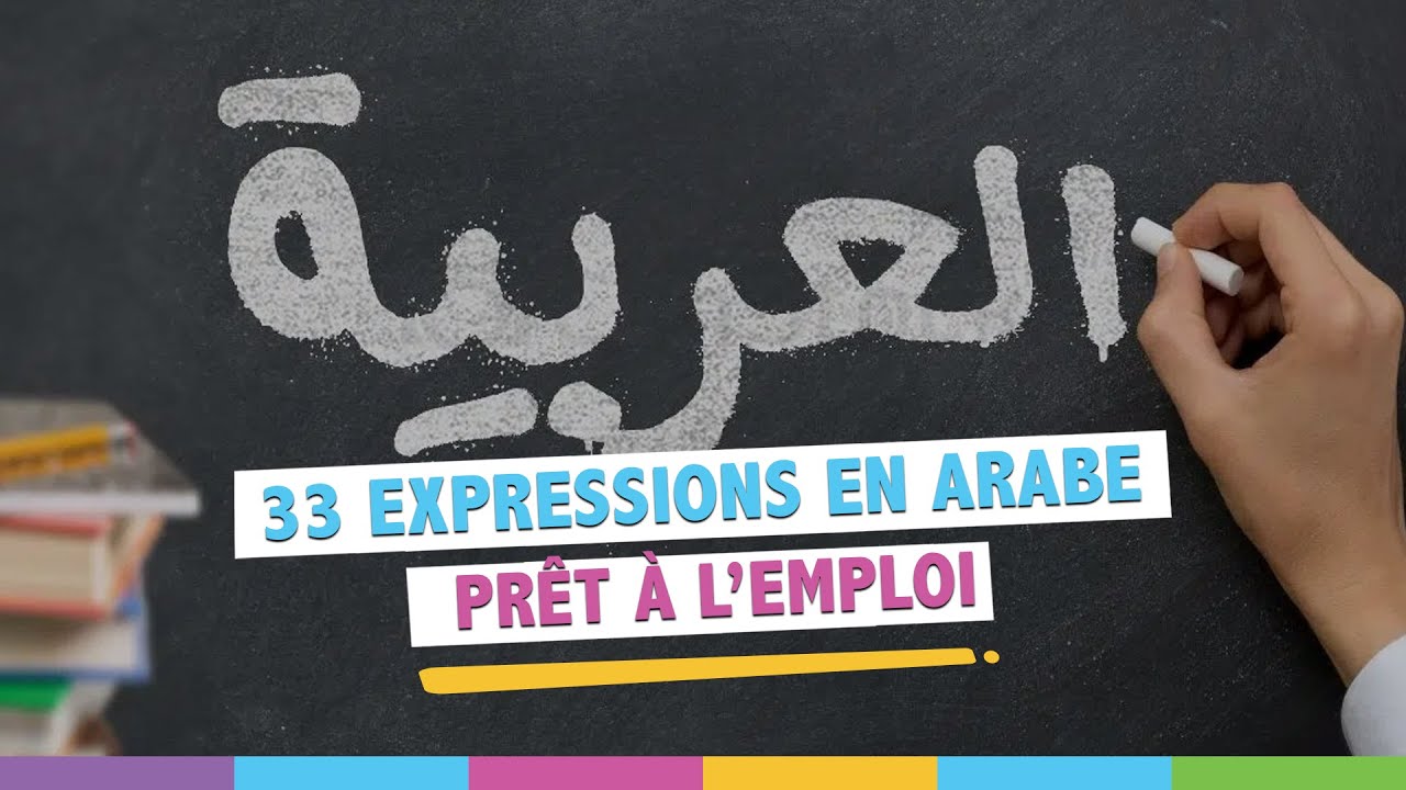 33 expressions arabe à utiliser maintenant