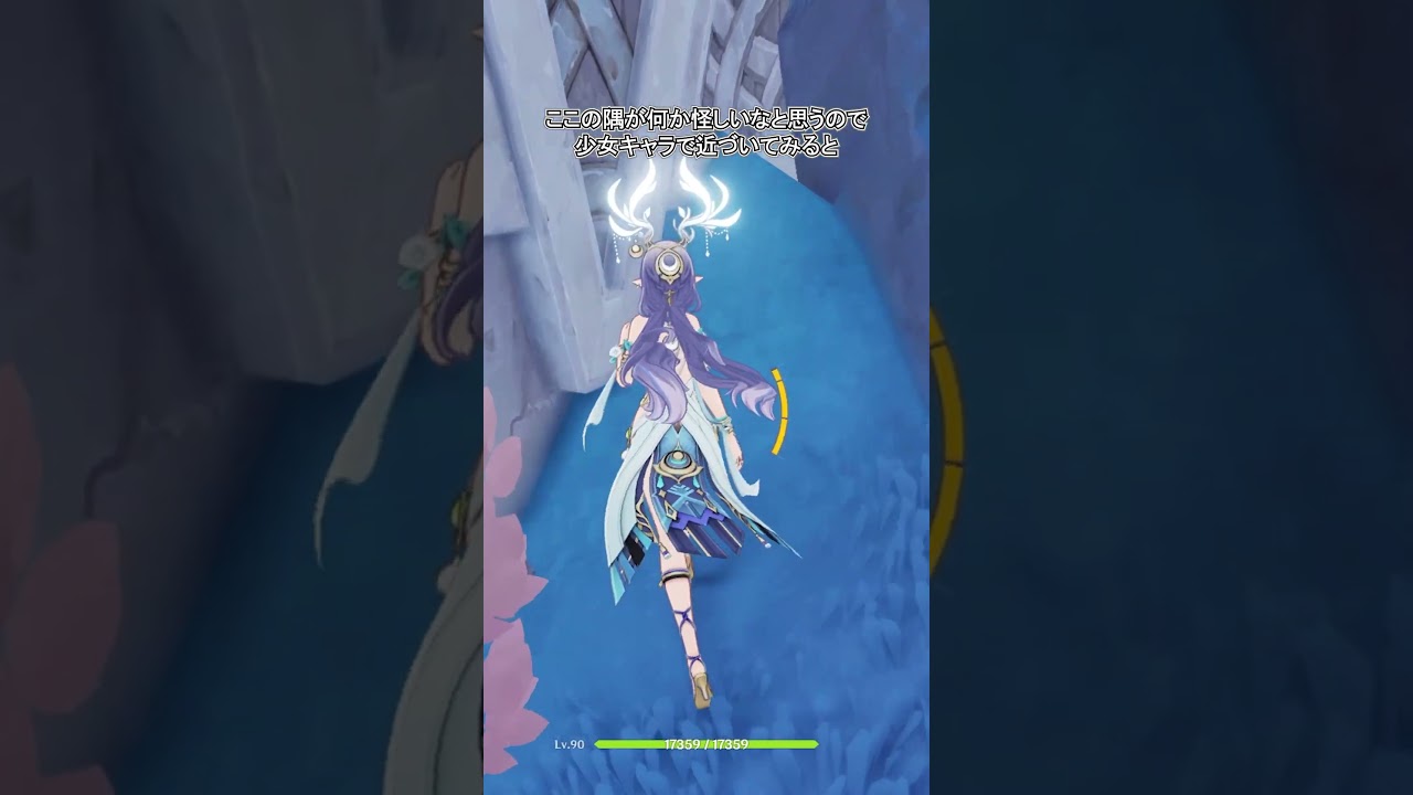 【原神】ナドクライには絶対修正されそうなポイントがありました