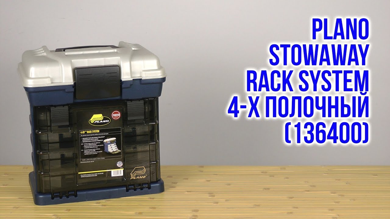 Распаковка Plano StowAway Rack System 4-х полочный 136400