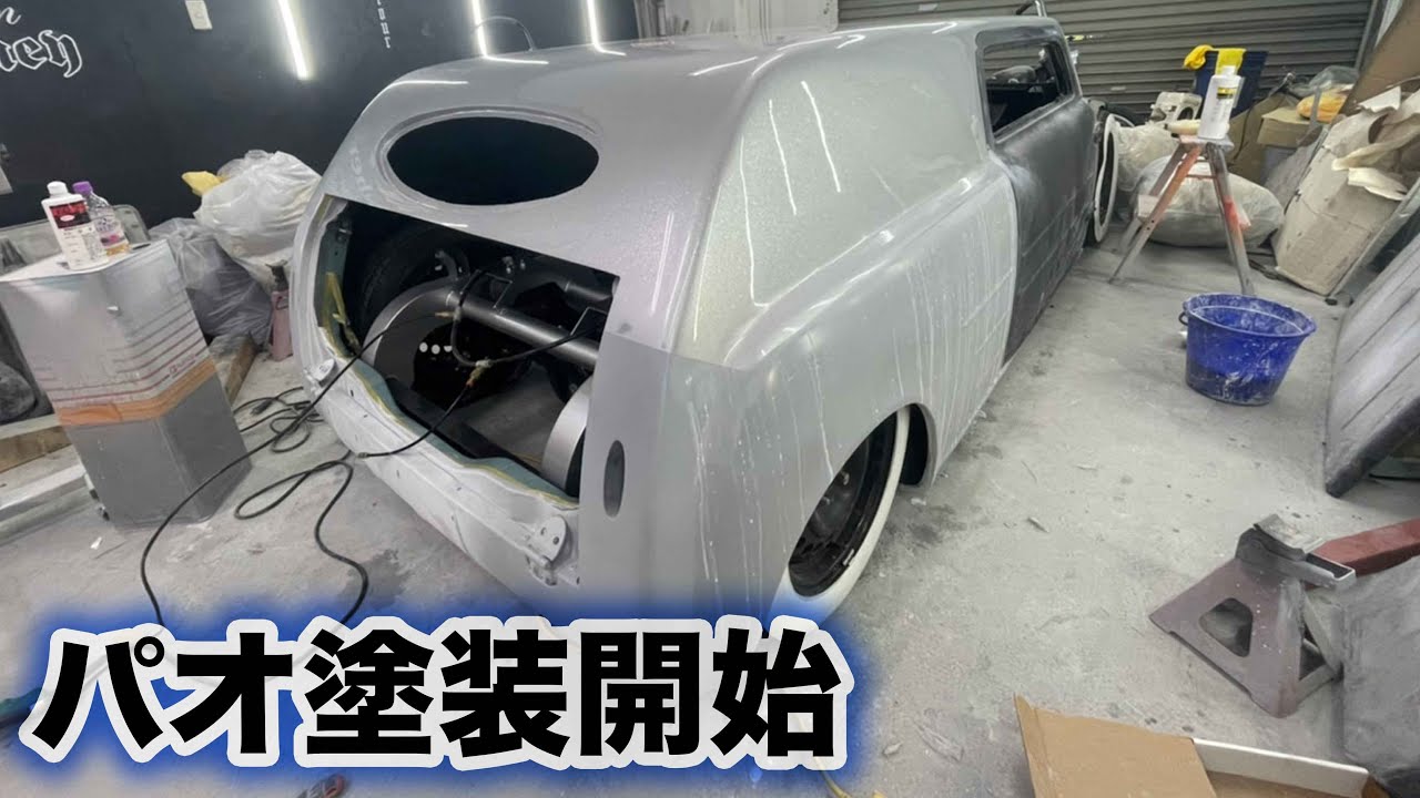 今回は何色に？パオ塗装開始！！【日産パオカスタム27】
