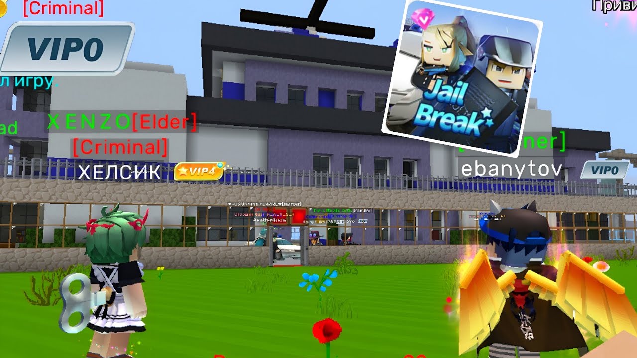 ЭТО ЛУЧШЕЕ ОБНОВЛЕНИЕ ПОБЕГА ИЗ ТЮРЬМЫ ЗА ВСЁ ВРЕМЯ! Blockman go Jail break 