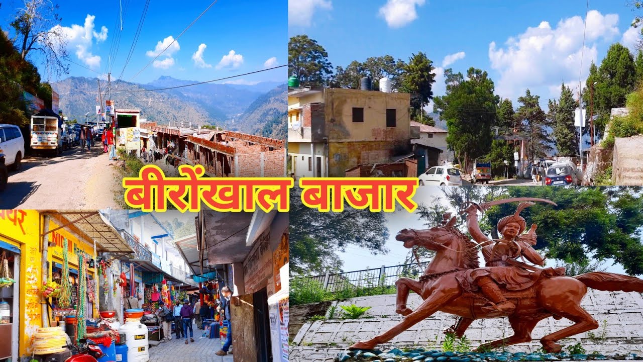 Bironkhal Block | बीरोंखाल बाजार I Pauri Garhwal Uttarakhand मार्केट का बहुत ही शानदार वातावरण/दृश्य