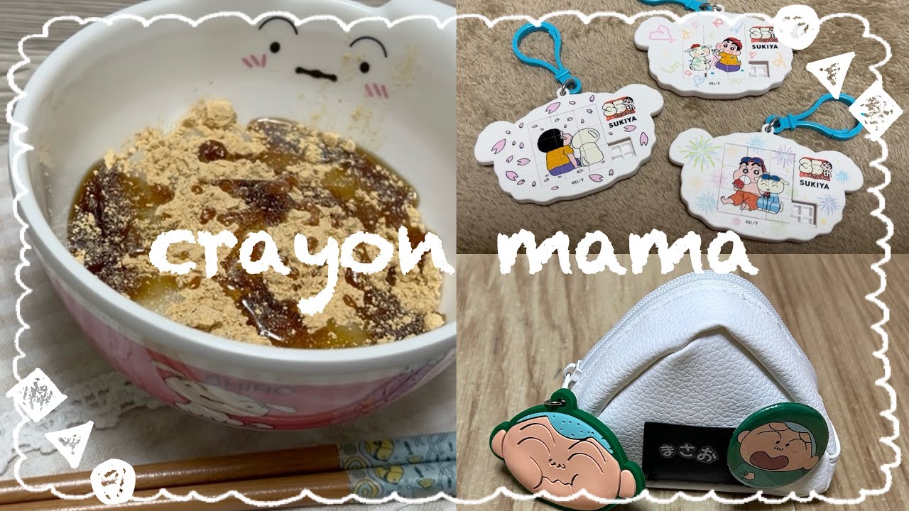 ❴主婦vlog ❵昼メシの流儀👔すき家のしんちゃん♥︎