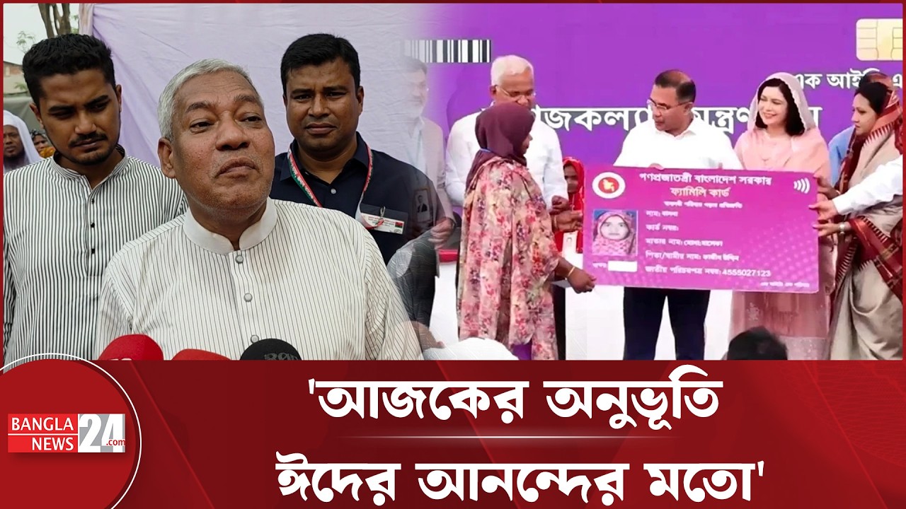 জামায়াতসহ ১১ দলীয় জোটকে সোহরাওয়ার্দী উদ্যানে 'তওবা সমাবেশের' আহ্বান | Jatiyatabadi Tanti Dal