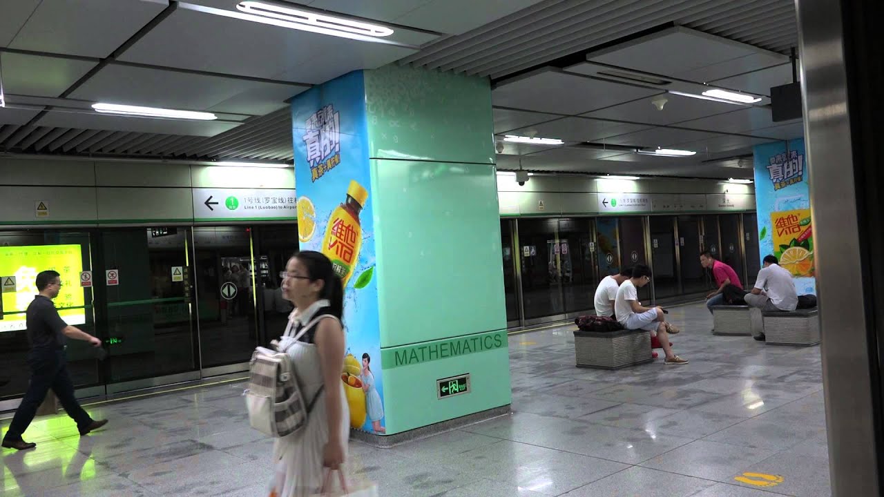 【老牌車手】深圳地鐵1號(羅寶綫) 南車株機電動列車 (1392) 鯉魚門至世界之窗 (行車片段)